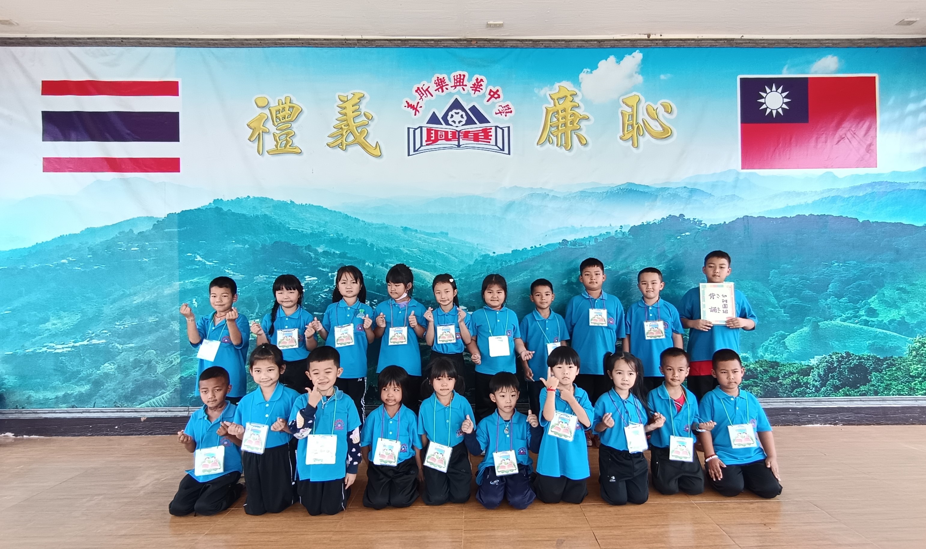 小學初小組毛筆書法競賽