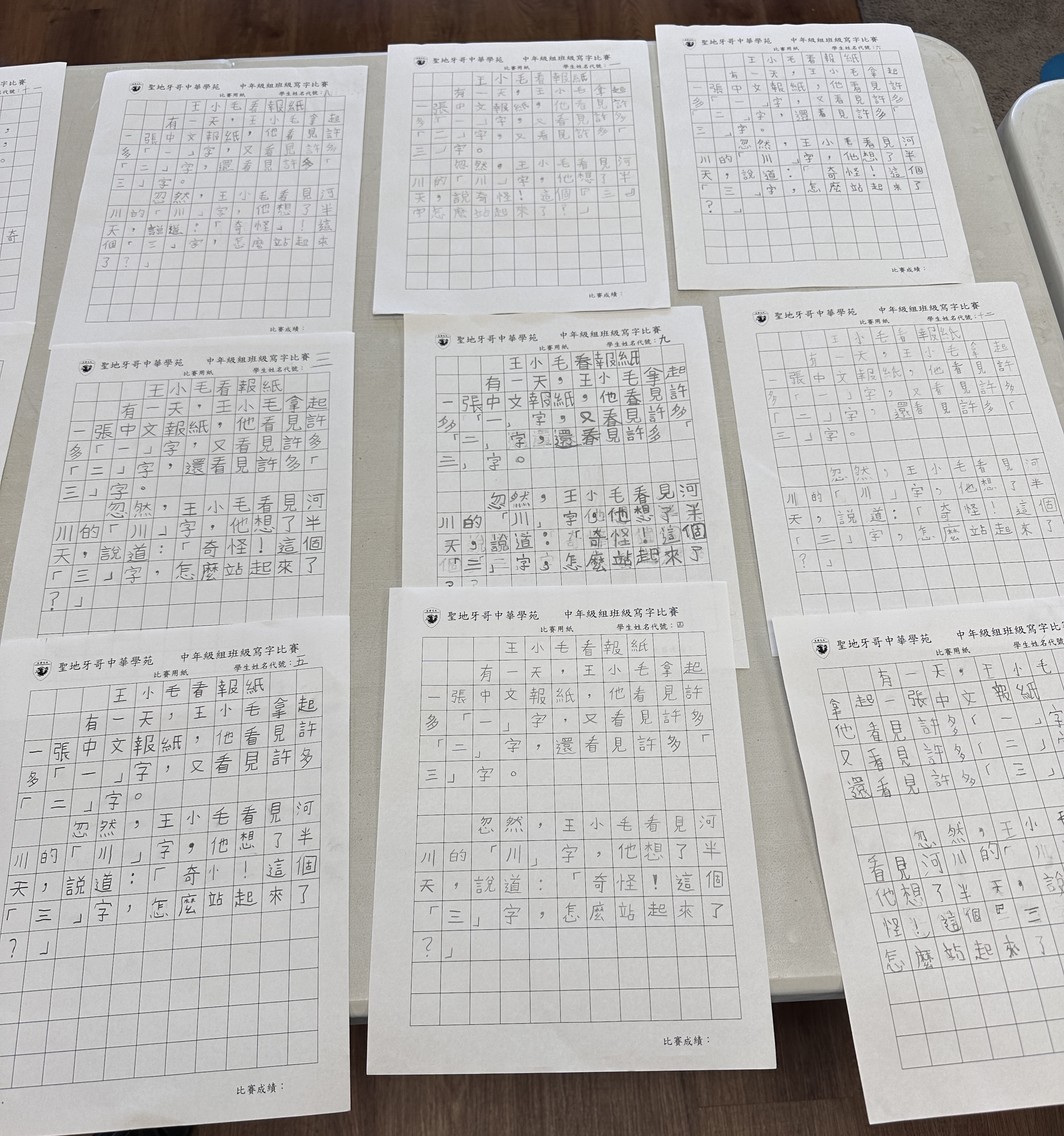 部份參賽學生作品