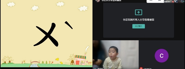 幼兒小班認讀注音符號