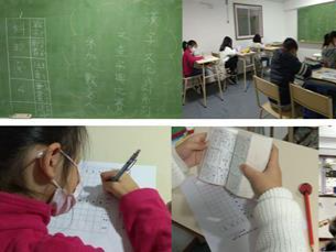 僑聯中文學校 2022年漢字文化節系列第二季之查字典比賽圖片