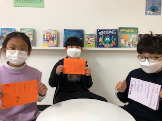 寫作活動-新詩猜謎