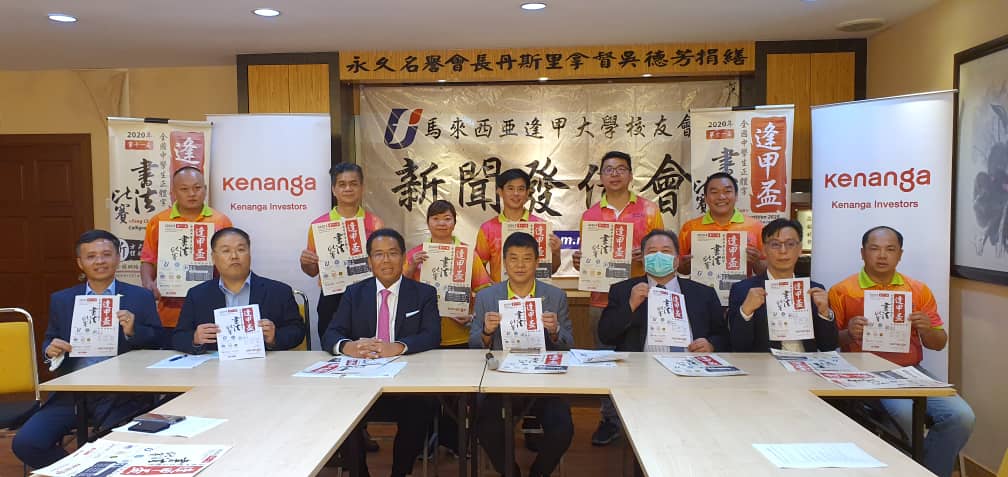 新聞發布會—前排左起：周士弼、黃幼鯨、毅仕民馬迪、陳德來、林渭德、王火炎及楊子堅。後排左起：劉億文、郭小雄、許曉翠、洪定國、陳聞驄及林國健。