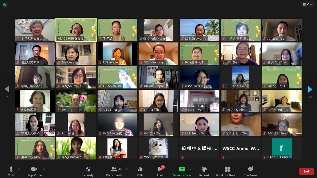 開幕典禮與會人士合照 1。