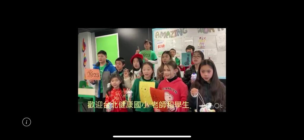 華園2023國際學伴交流計畫活動：恭喜新年快樂2