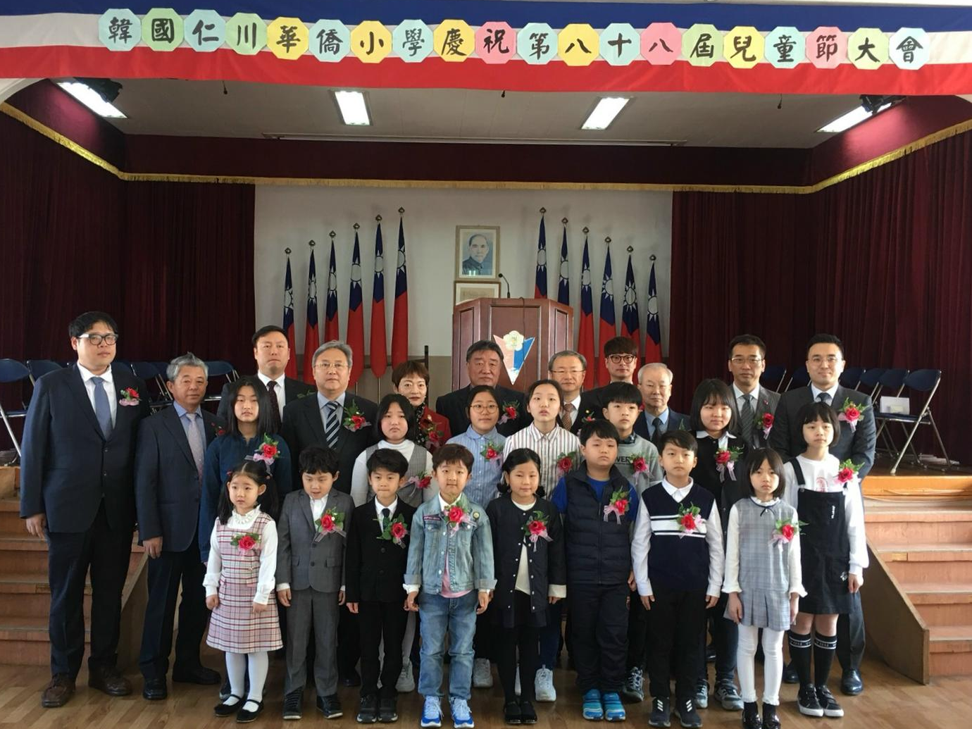 韓國仁川華僑小學慶祝兒童節舉辦愛心跳蚤市場及闖關遊戲圖片