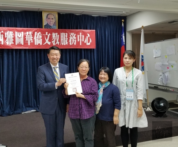 創新華文教學 西雅圖教師研習會收穫滿滿1