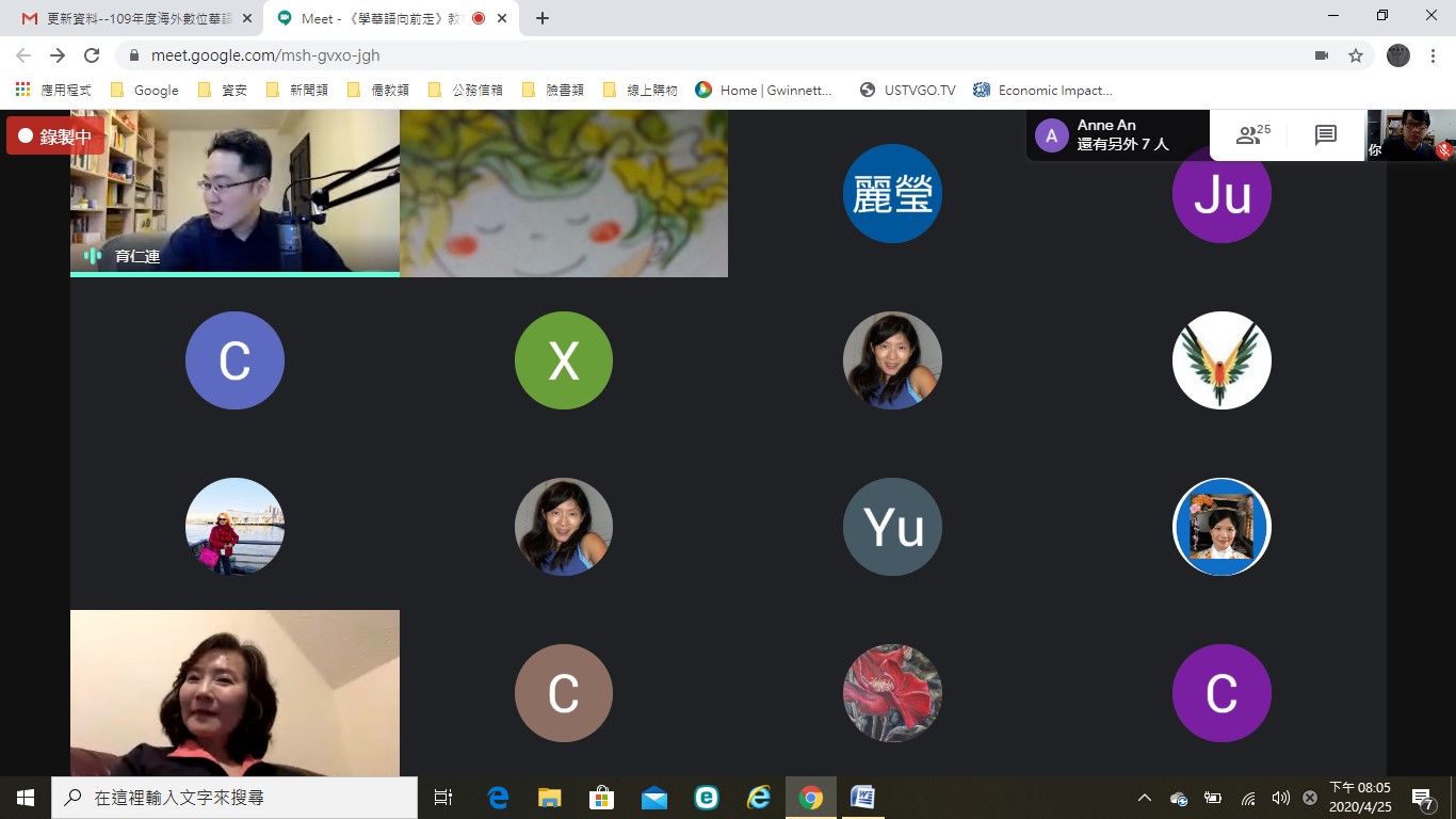 僑教中心賴主任與聯合會范會長致詞