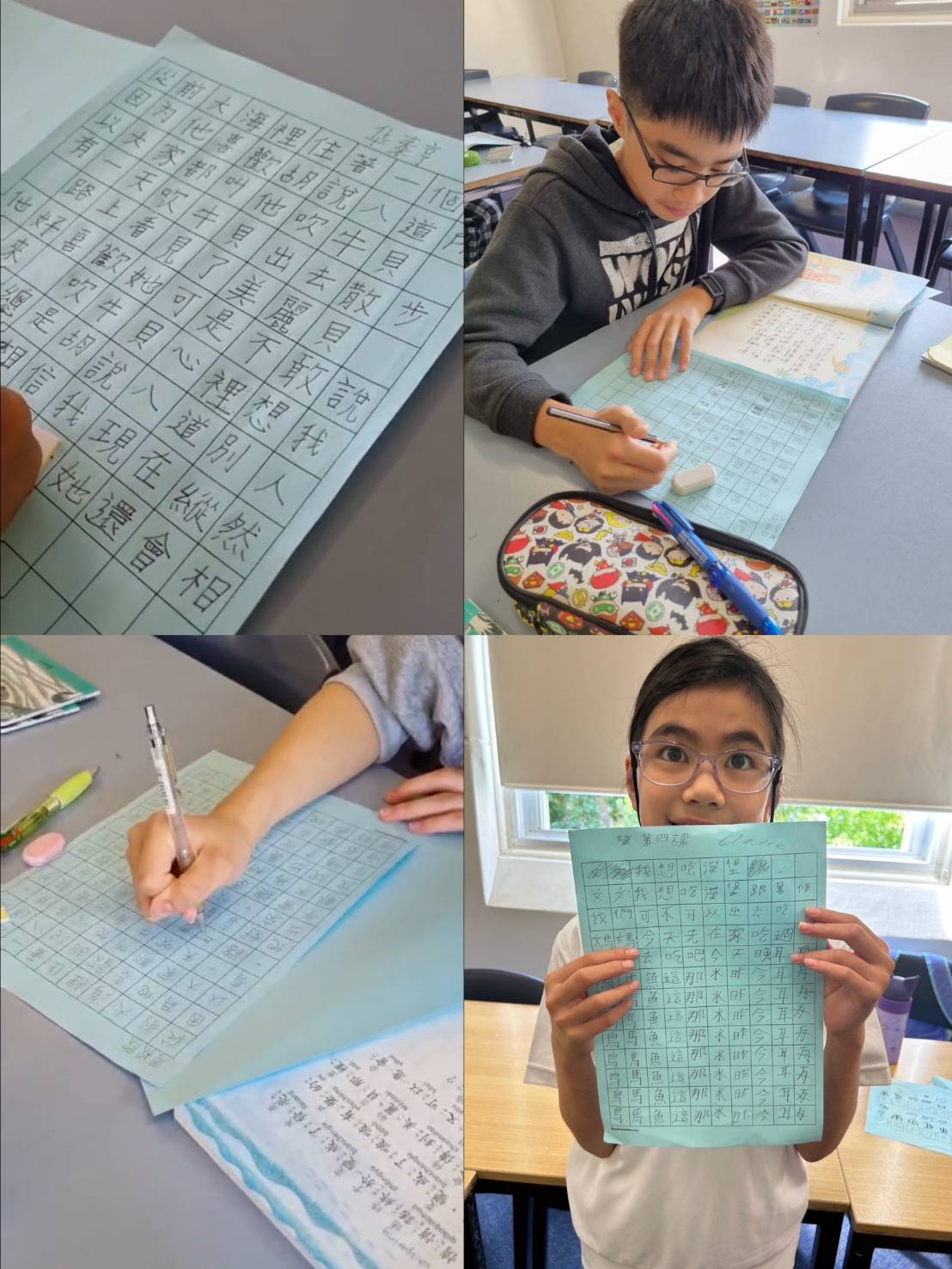 澳洲慈濟人文學校 雪梨地區2024漢字文化節-漢字書寫2