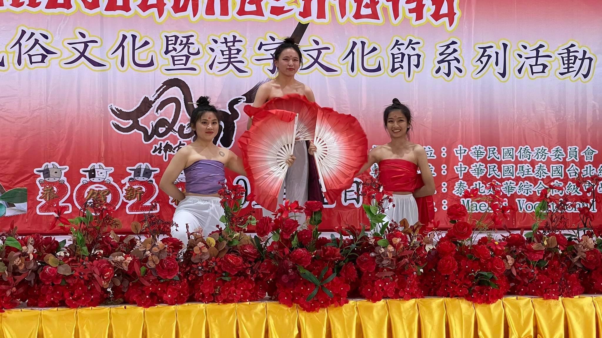 藝文競賽-中華民俗舞蹈