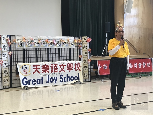 北加州天樂語文學校夏令營成果展3