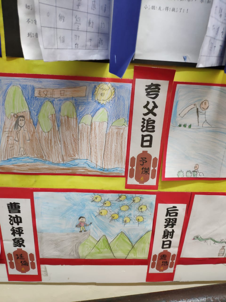 2019新興中文學校全校作文、繪畫比賽3