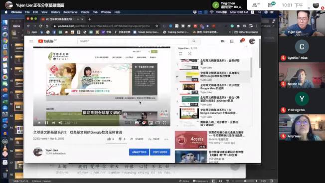 研習會的教學過程