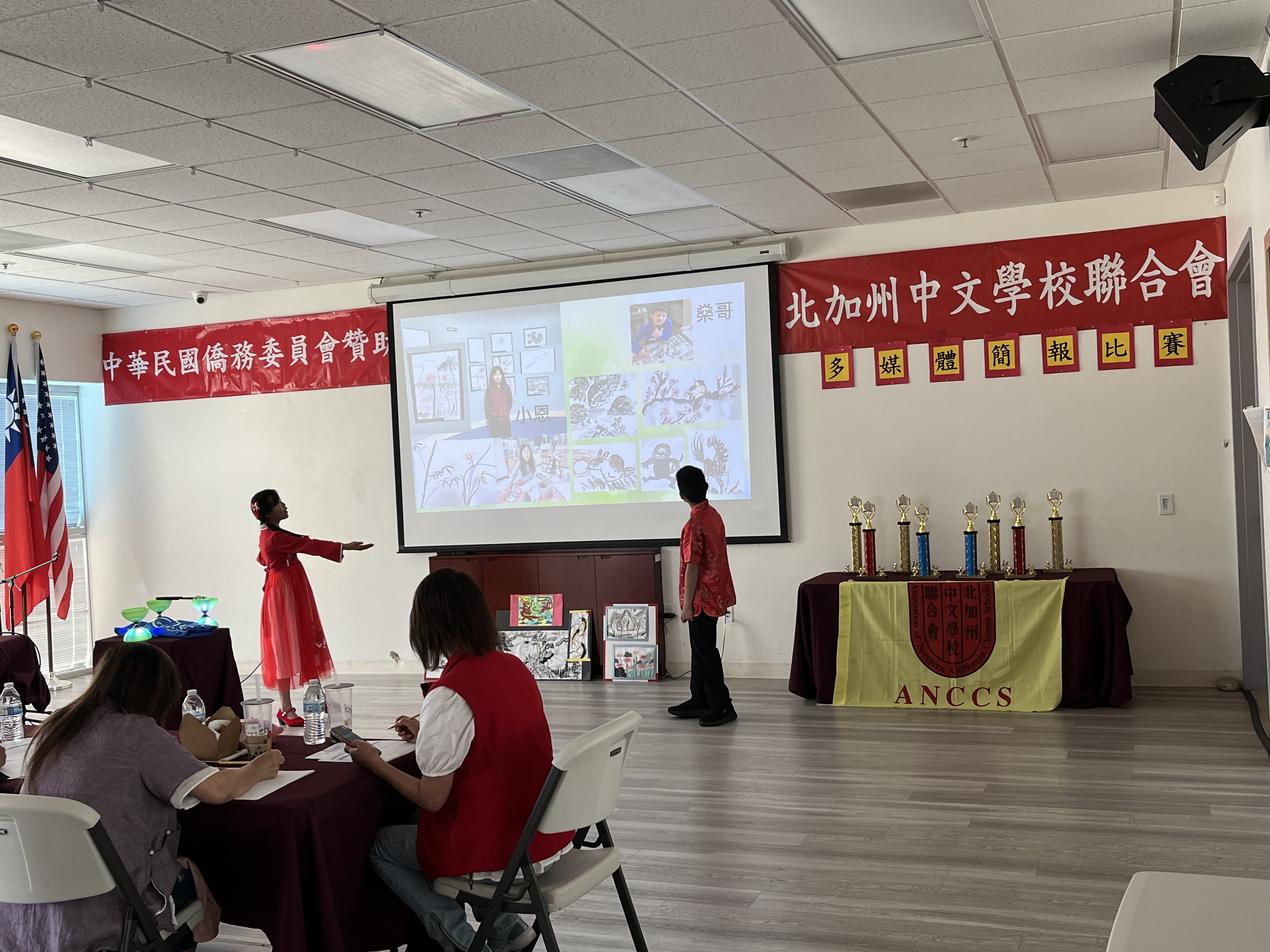 「多媒體簡報比賽」