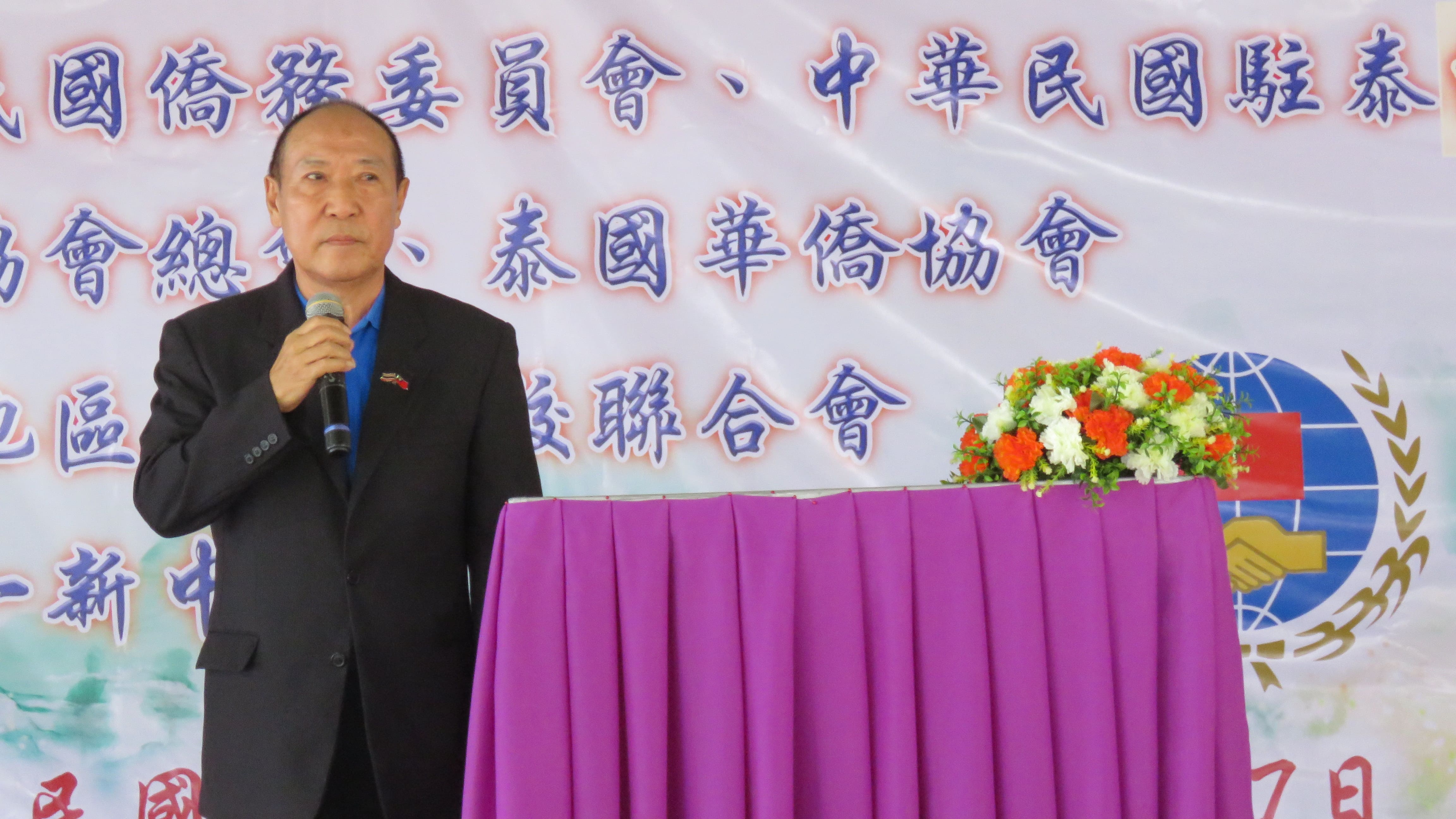 大會主席 - 清邁地區華文學校聯合會會長 王世璽 先生致歡迎詞