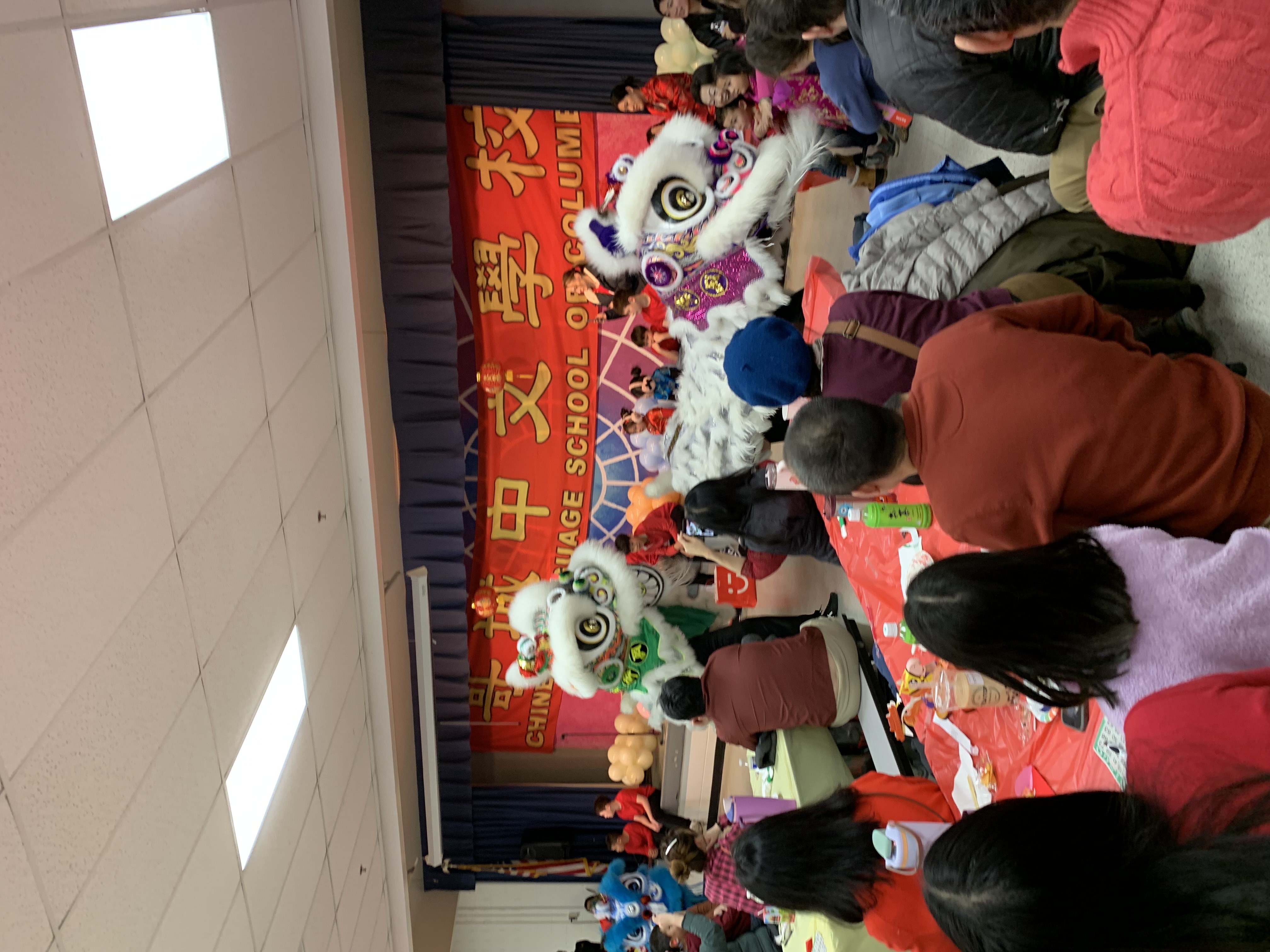 馬利蘭州 哥城中文學校  二零二六 馬年農曆新年慶祝大會