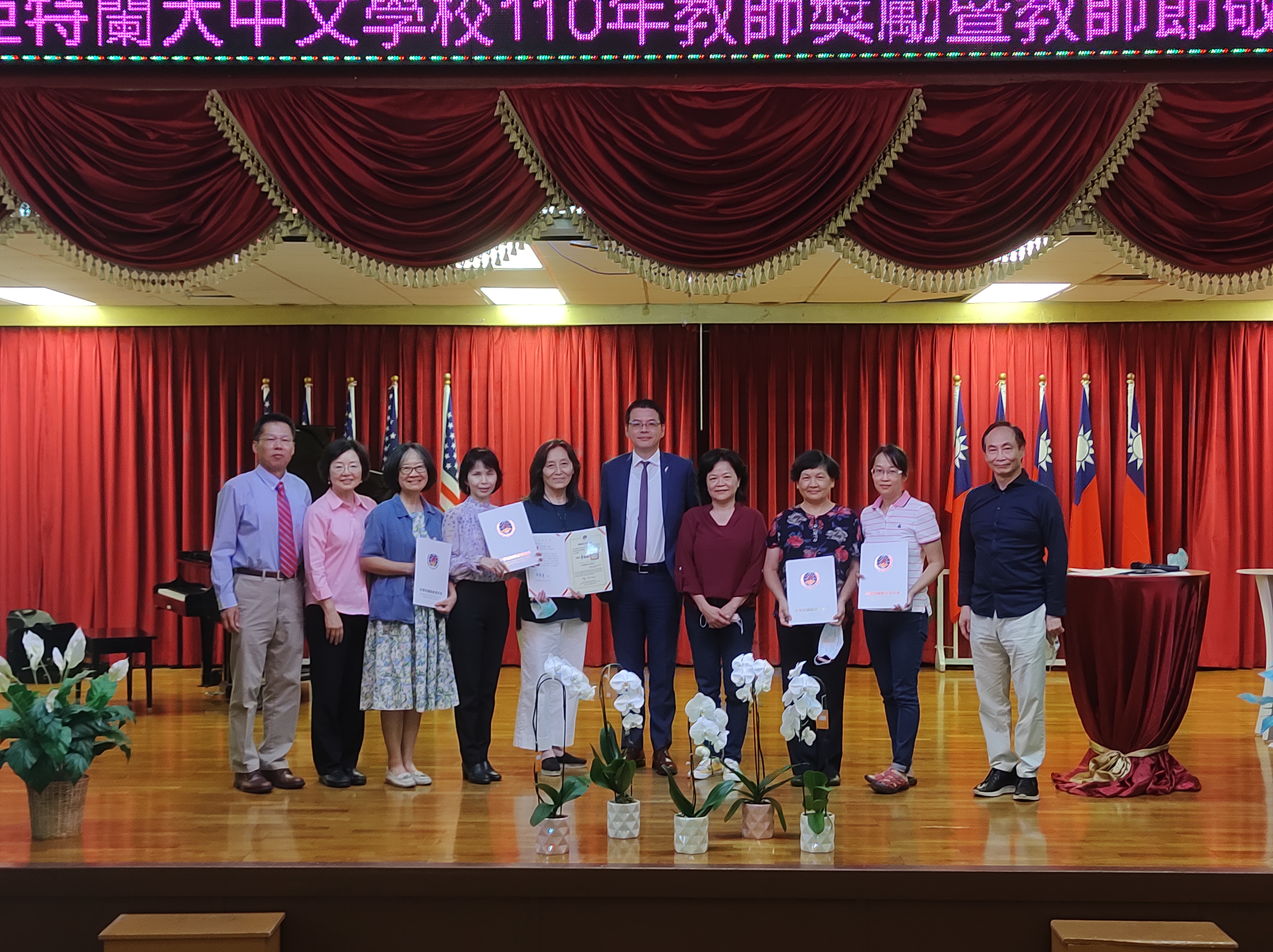 亞特蘭大中文學校教師獎勵全體合照