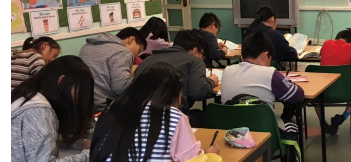 倫敦中華學校   2020 海外正體漢字文化節：注音與查字典比賽1