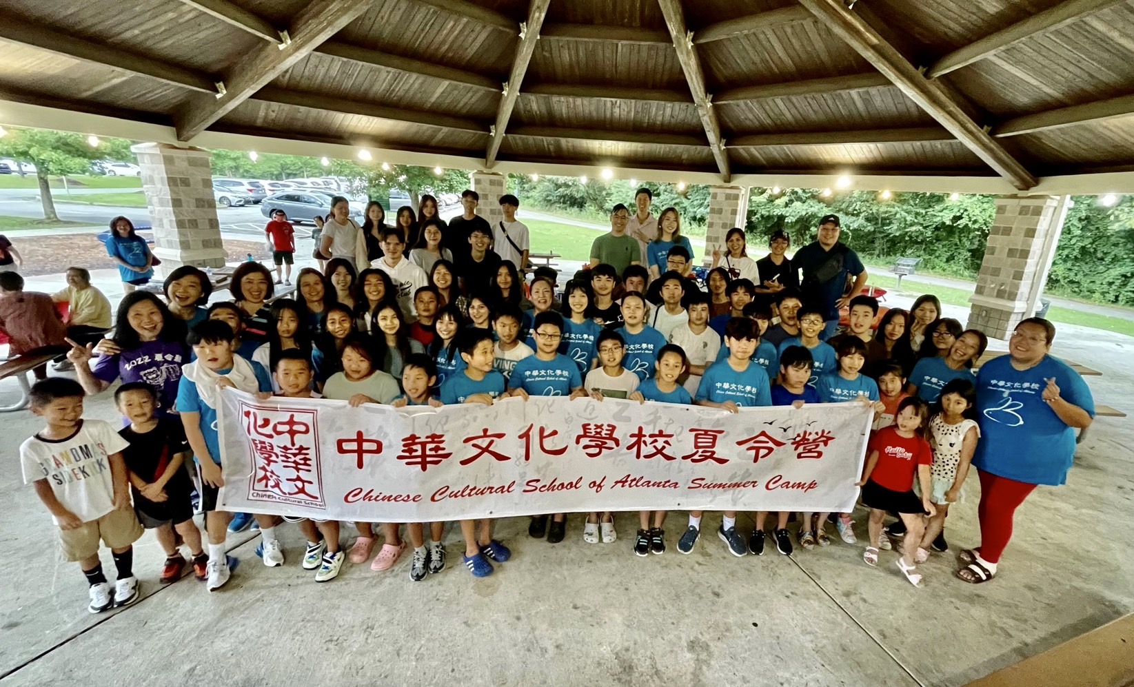 亞特蘭大中華文化學校2023再次成功舉辦美東南區青少年夏令營大團聚2