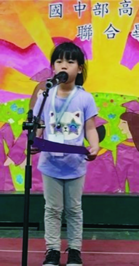 華興學校小學部2023詩歌朗讀活動2