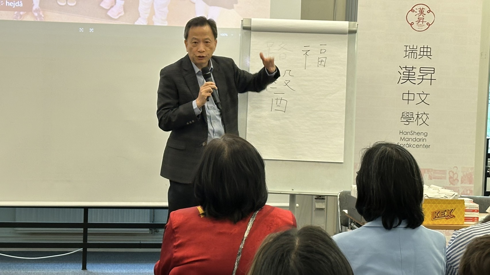 漢昇學校2025年春季結業典禮圓滿落幕3