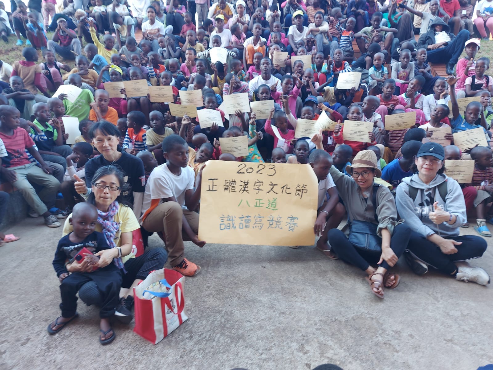 活動成功大合照