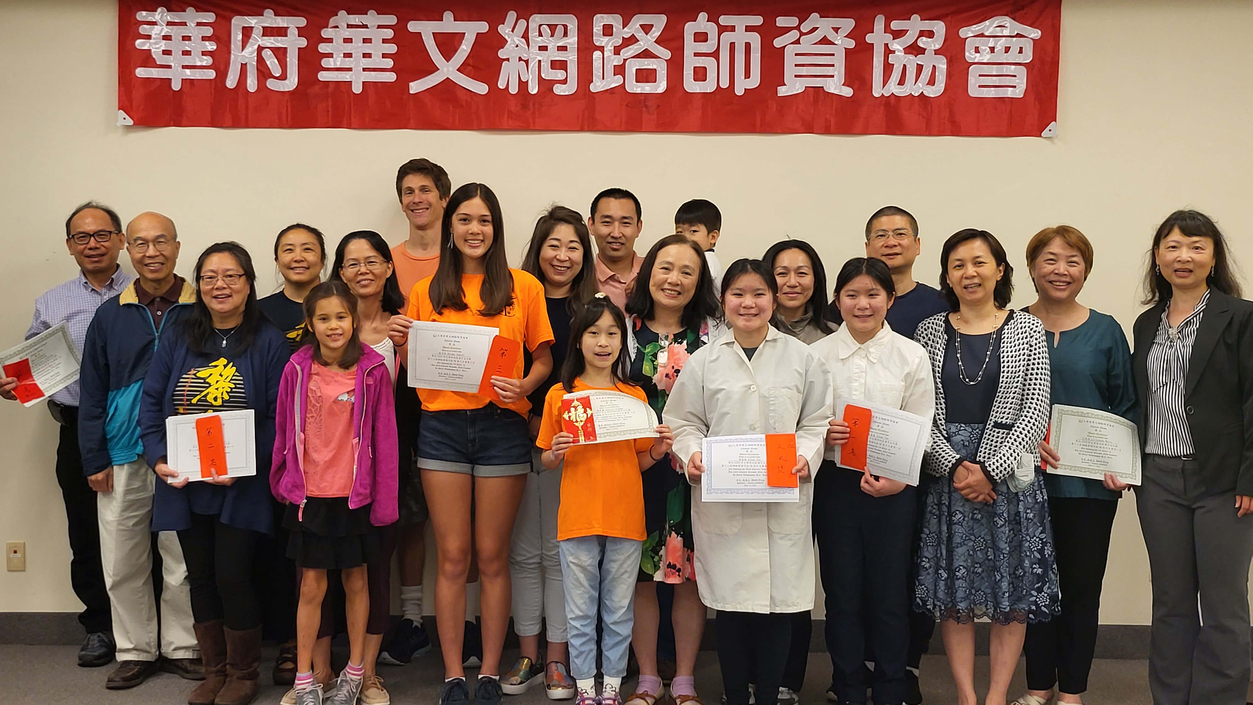 參賽師生同學與主辦單位合影留念