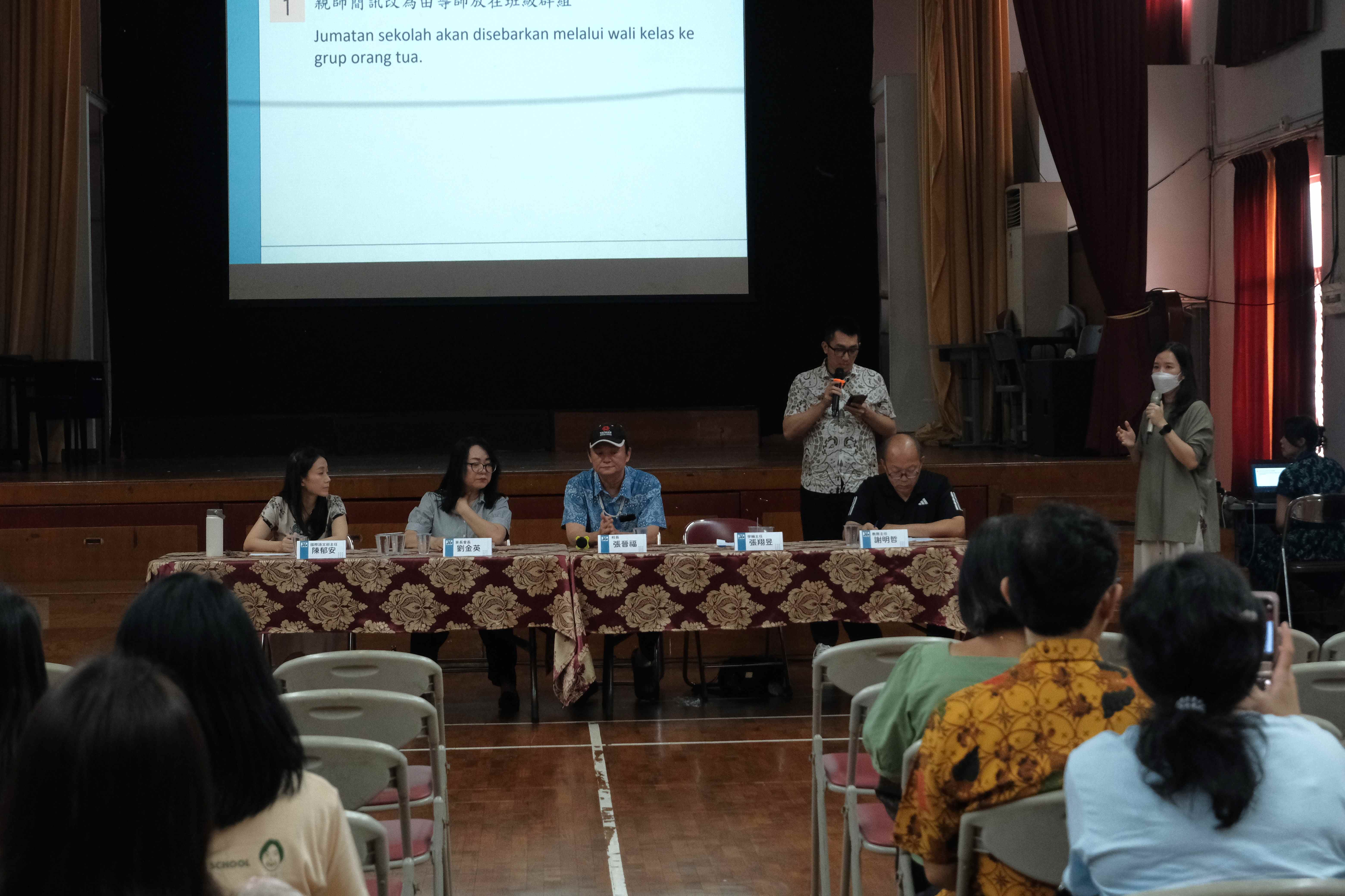 學輔主任報告校園新措施