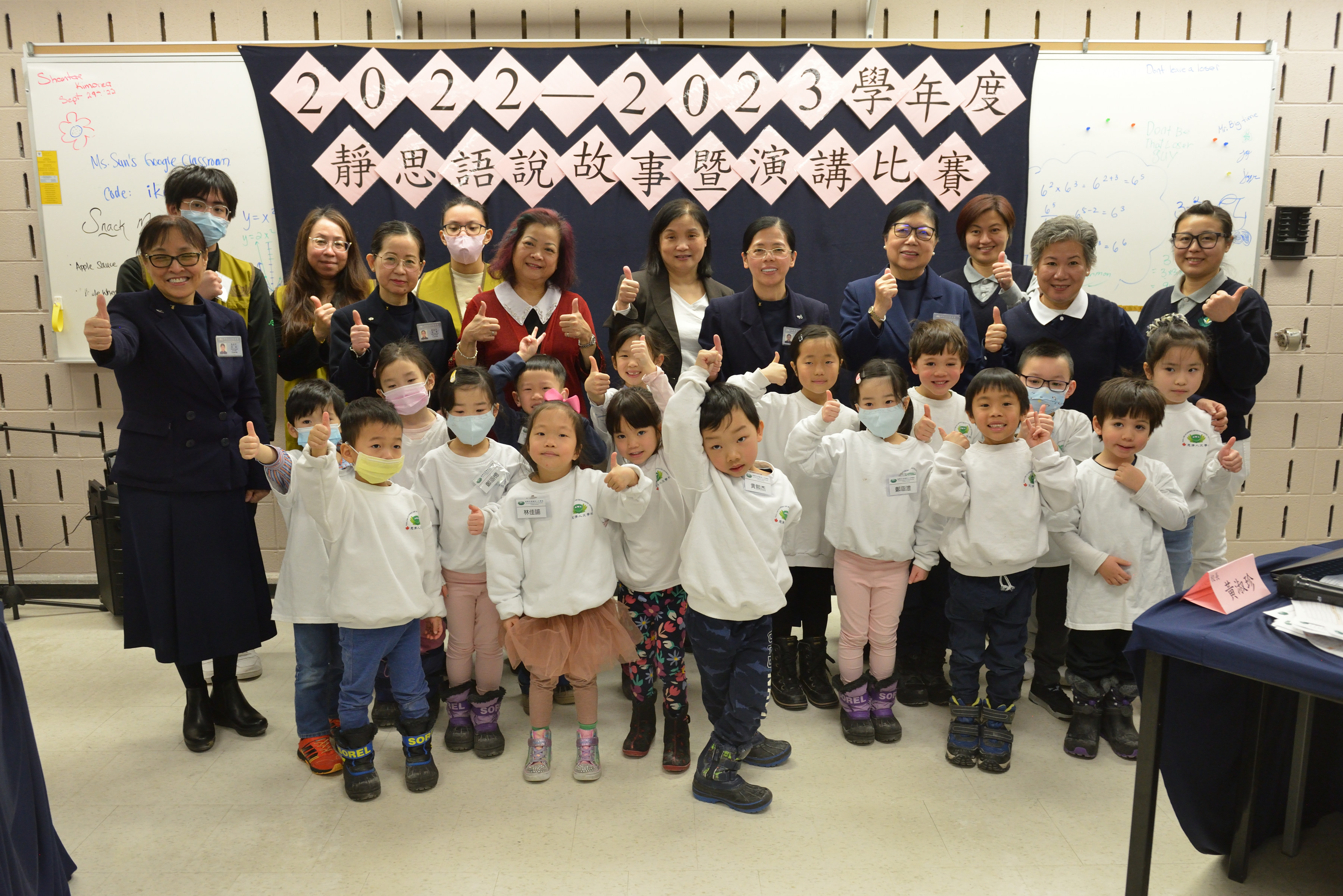 幼低年級組決賽参賽者與駐多倫多台北經濟文化辦事處文化中心藍柏青主任、黃淑珍校長及三位評審合照留念。