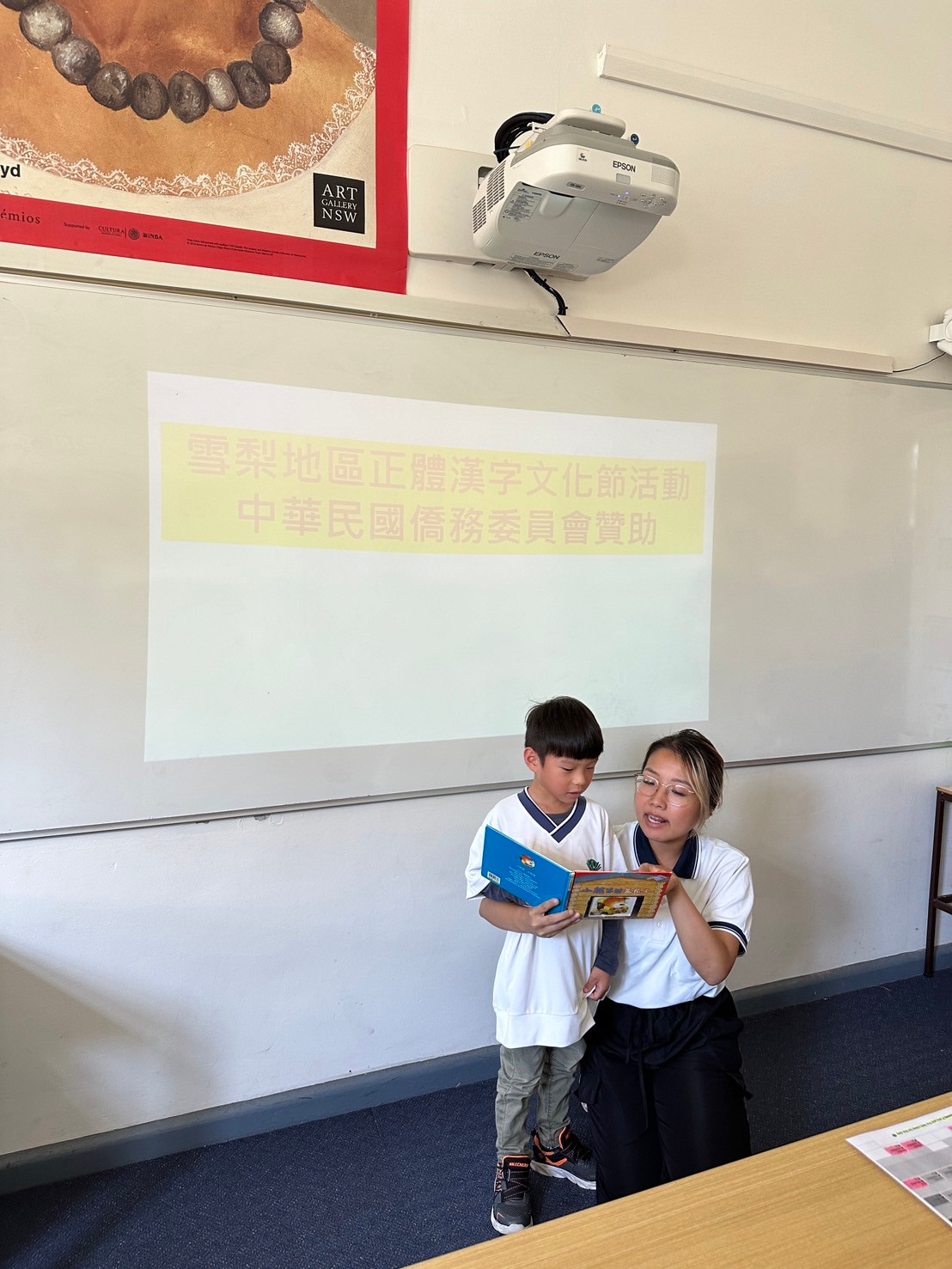 澳洲慈濟人文學校舉辦2024漢字文化節 說故事活動2