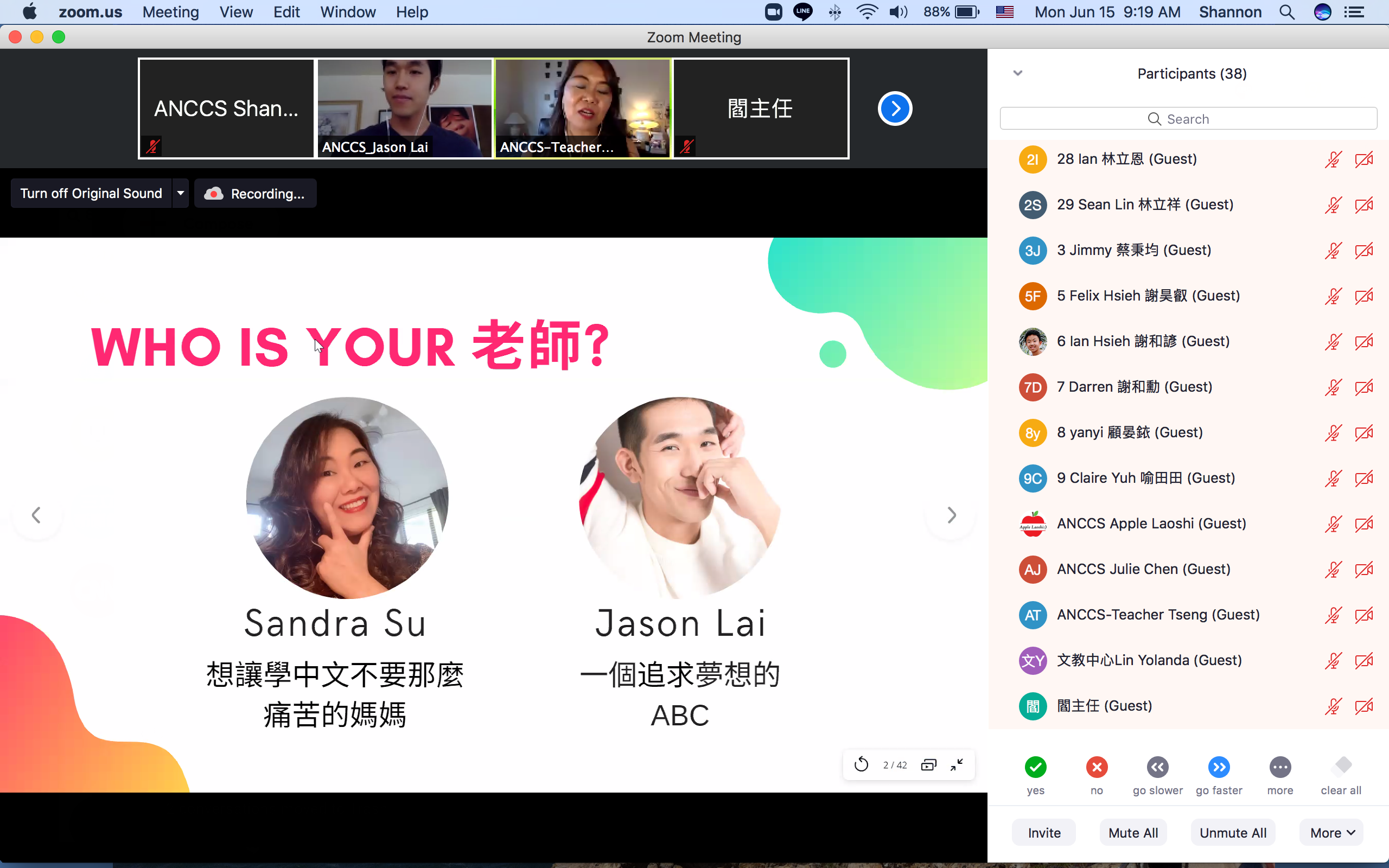 聯合會蘇淑蓉會長特別不藏私地親授一堂演講技巧課