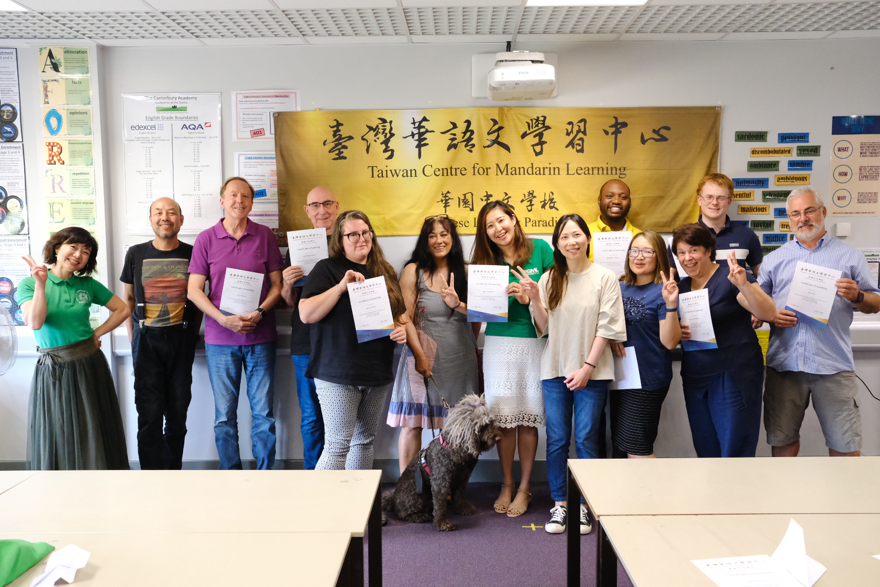 華園2022臺灣華語學習中心期末成果發表1