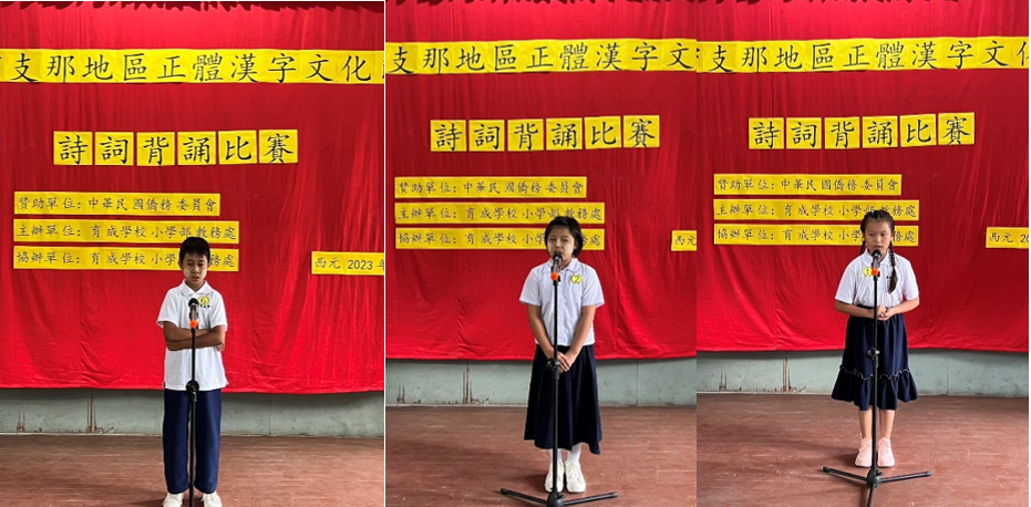 比賽選手在舞臺上激情的表演