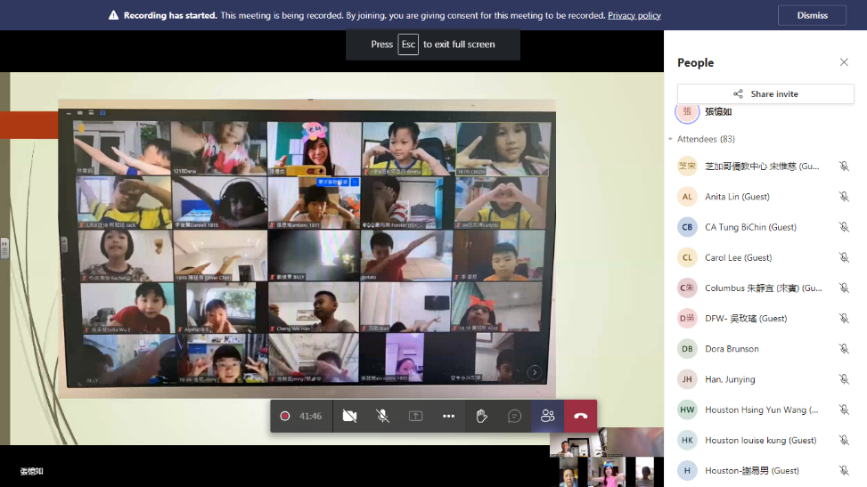 《學華語向前走》數位輔助教學資源之介紹運用課程