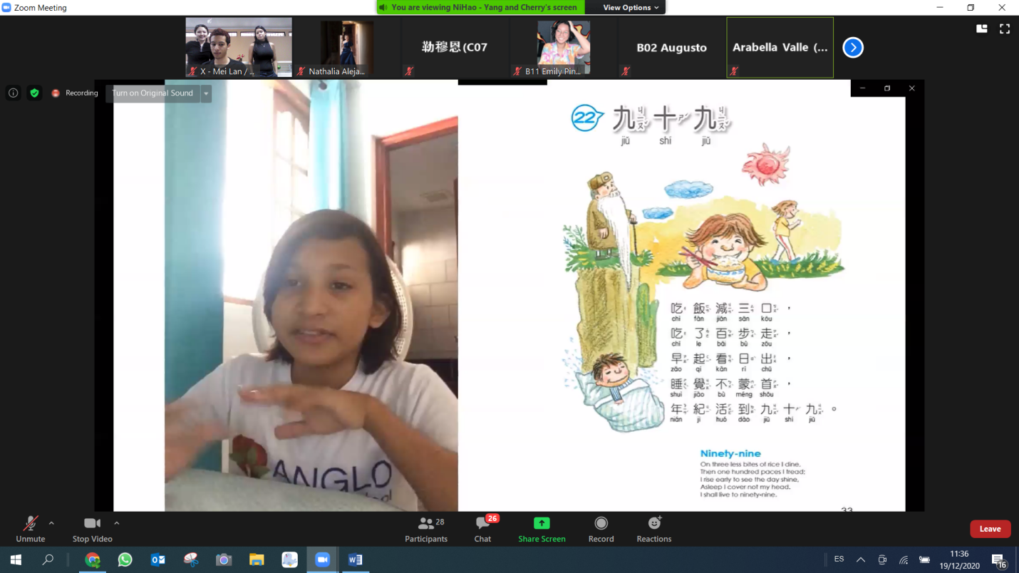 小孩班朗讀比賽_九十九