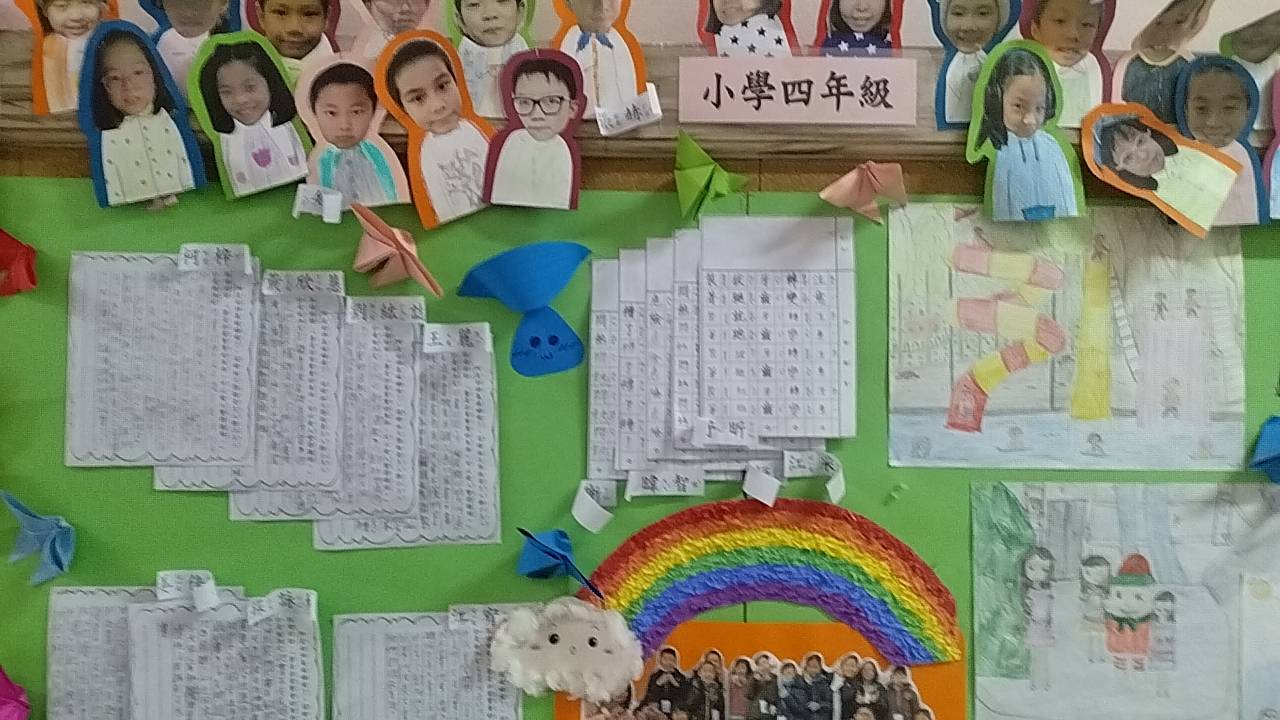 2022華興中文學校校慶暨教學成果文藝展3