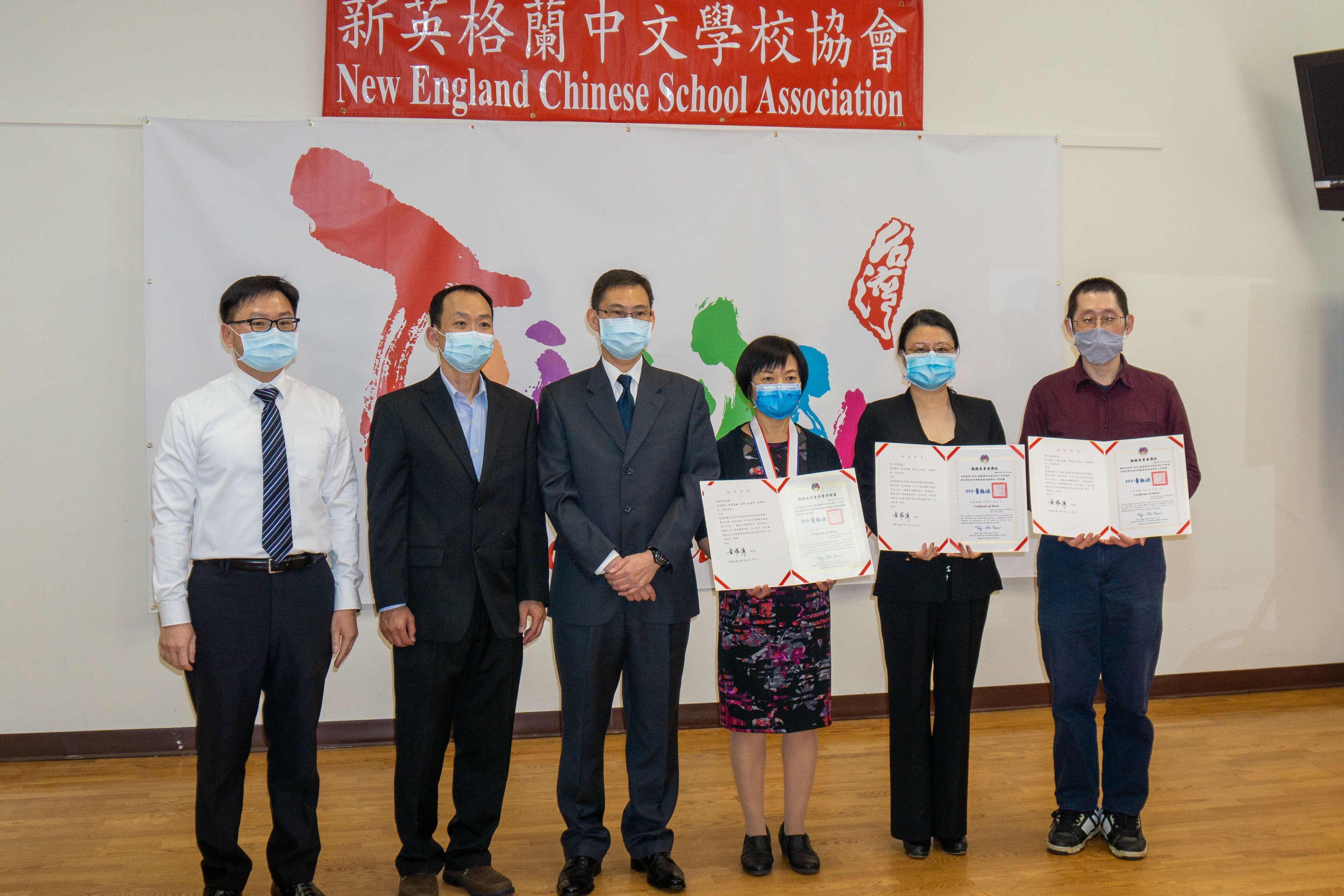 由左到右為波士頓文教中心主任潘昭榮、新英格蘭中文學校協會會長黃冠群、駐波士頓臺北經濟文化辦事處處長孫儉元、勒星頓中文學校王月娥老師、勒星頓中文學校黃斐老師和慈濟人文學校副校長齊君明。