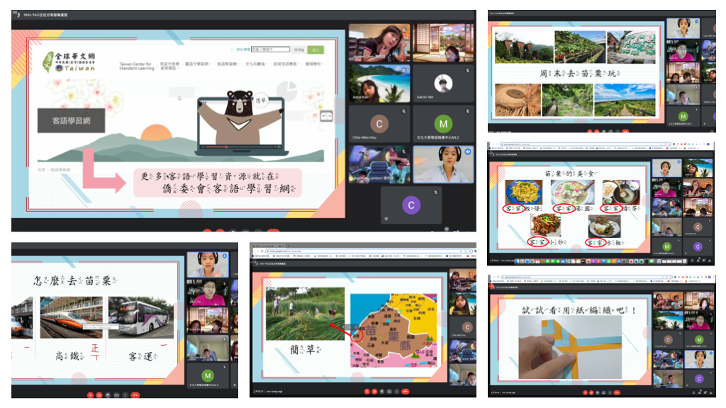 低中年級組第二天搭高鐵到苗栗體驗客家美食與藺草文化，推廣全球華文網的客語學習網。