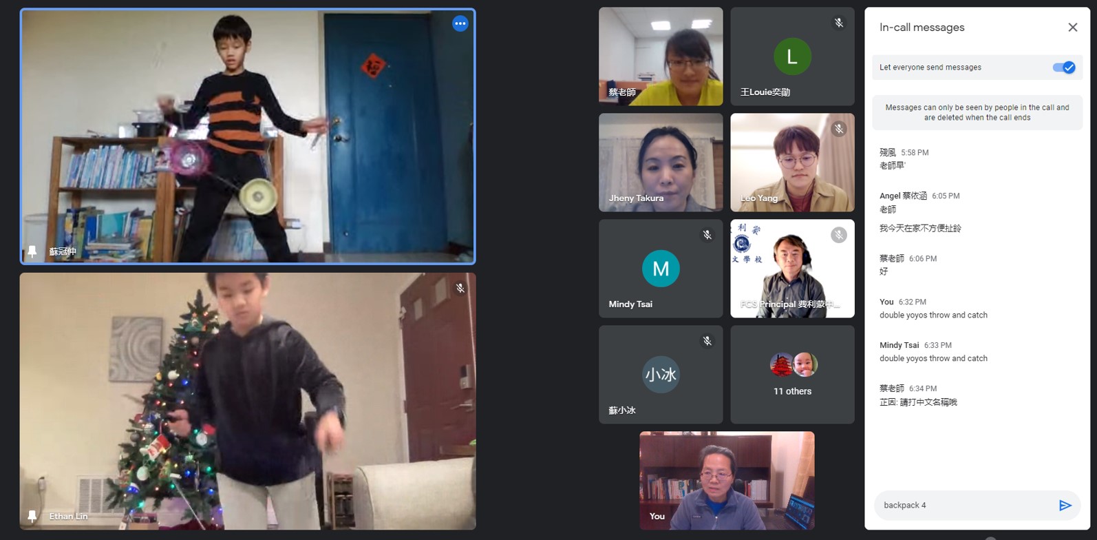 雙方學生展示雙鈴的招式，並將招式中、英文名稱打在視訊聊天室裡，進而練習中、英文說寫的能力。