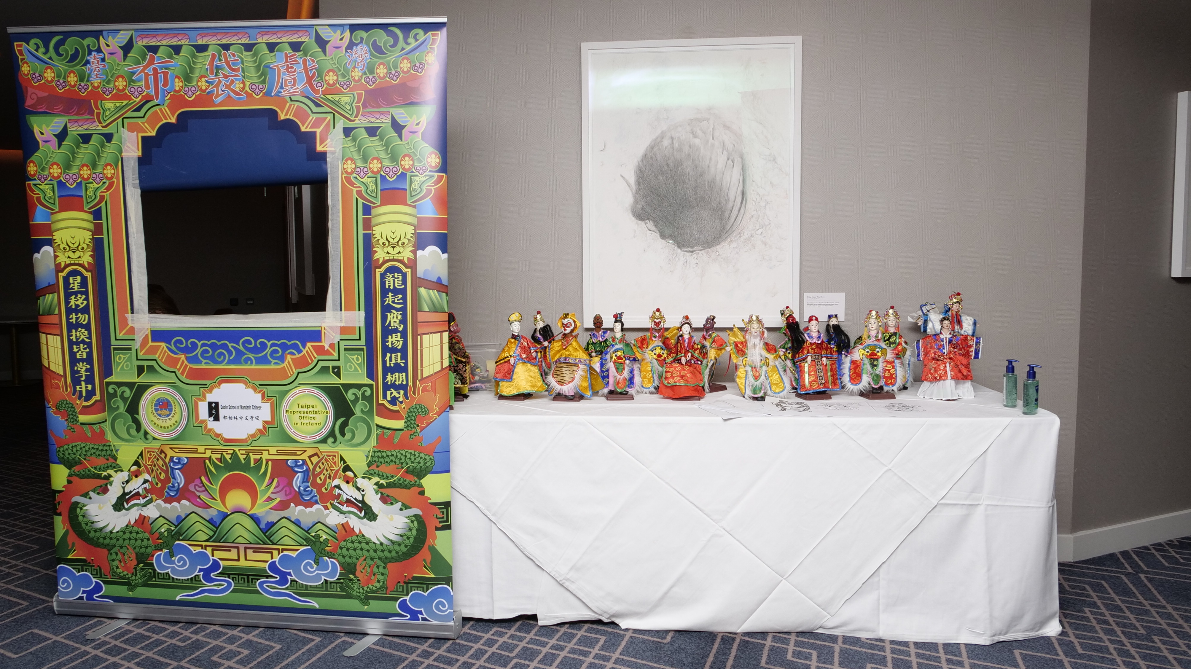 都柏林中文學校四兩撥千斤──臺灣計劃在2025年之前成立100所華語文學習中心5