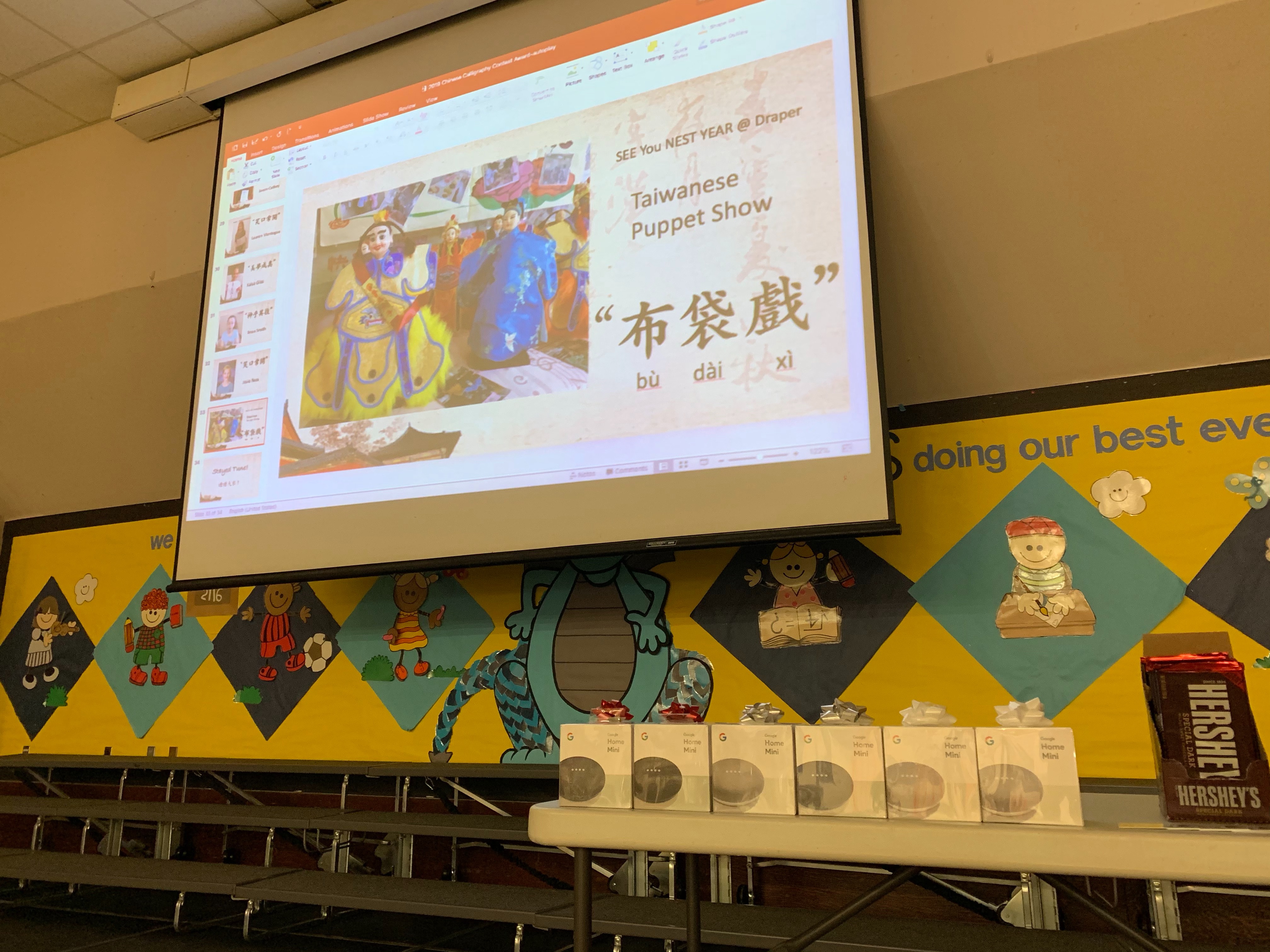 預告下學年文化教學重點- 布袋戯