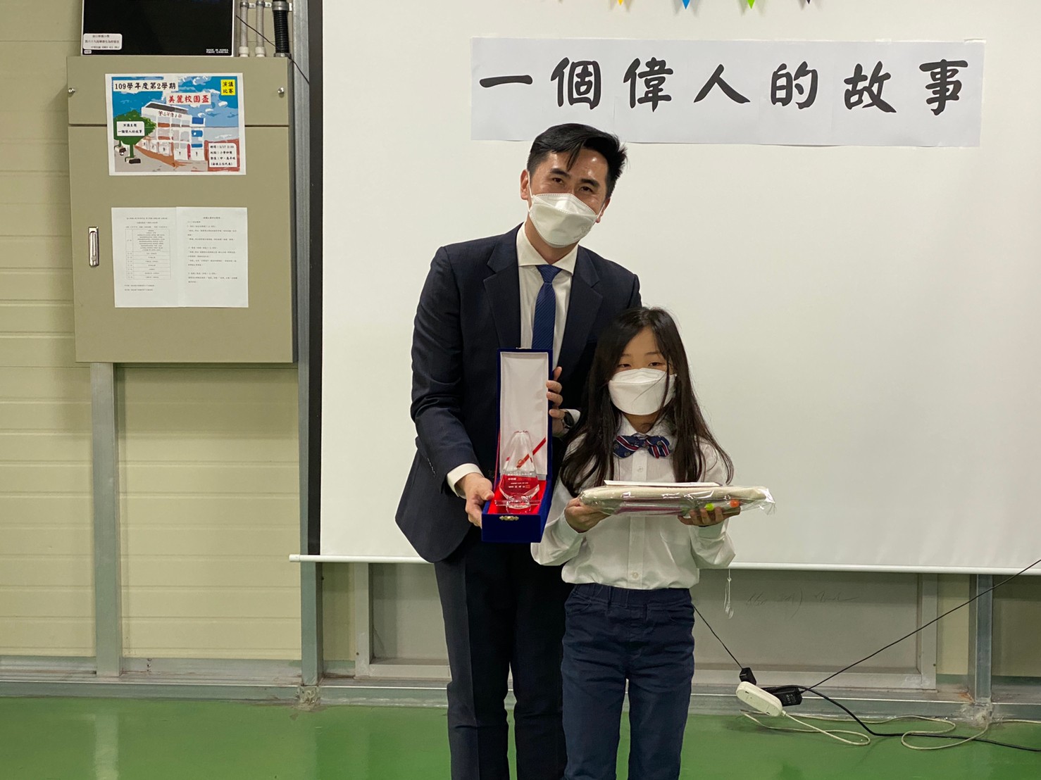 林定凱領事頒發中年級組第1名