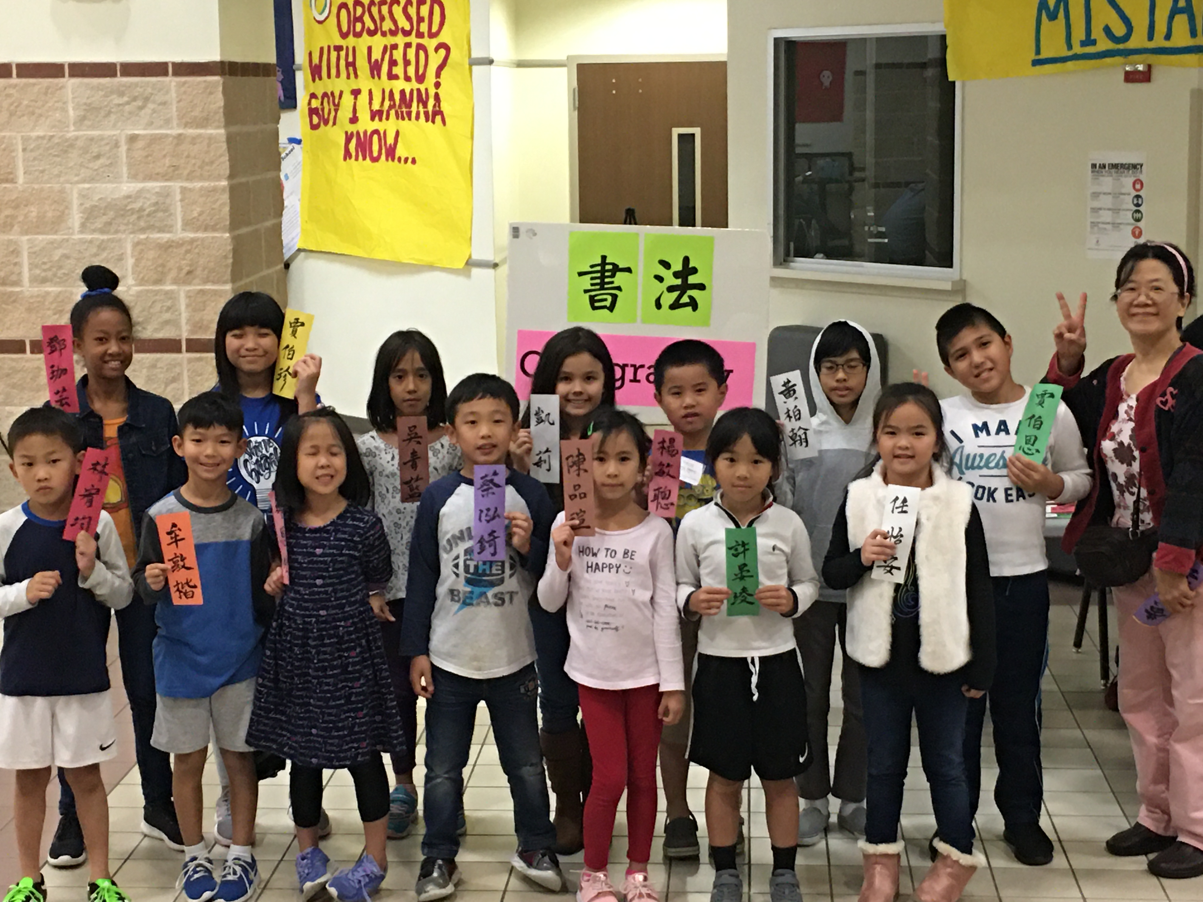 我也有中文名字 