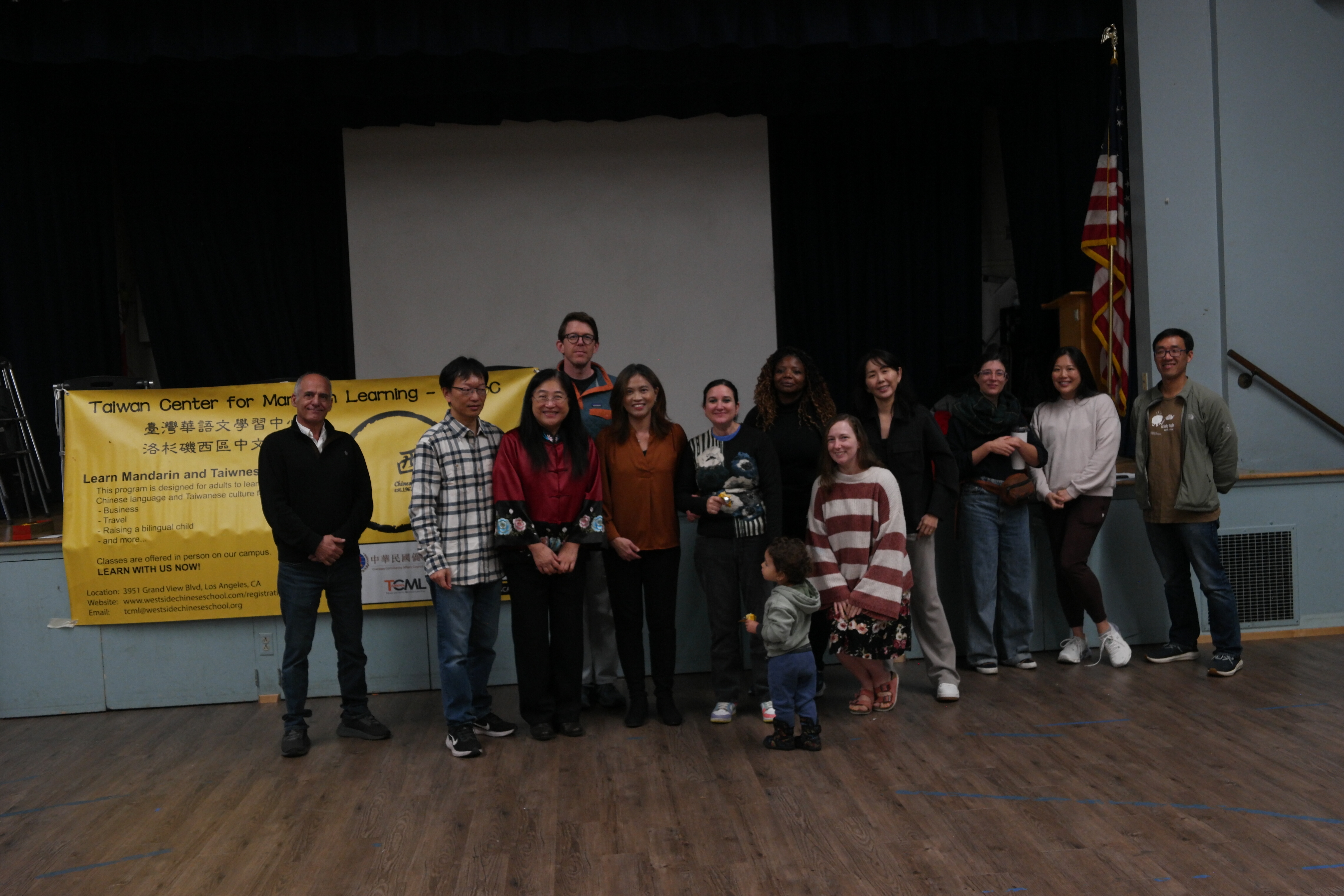 臺灣華語文學習中心