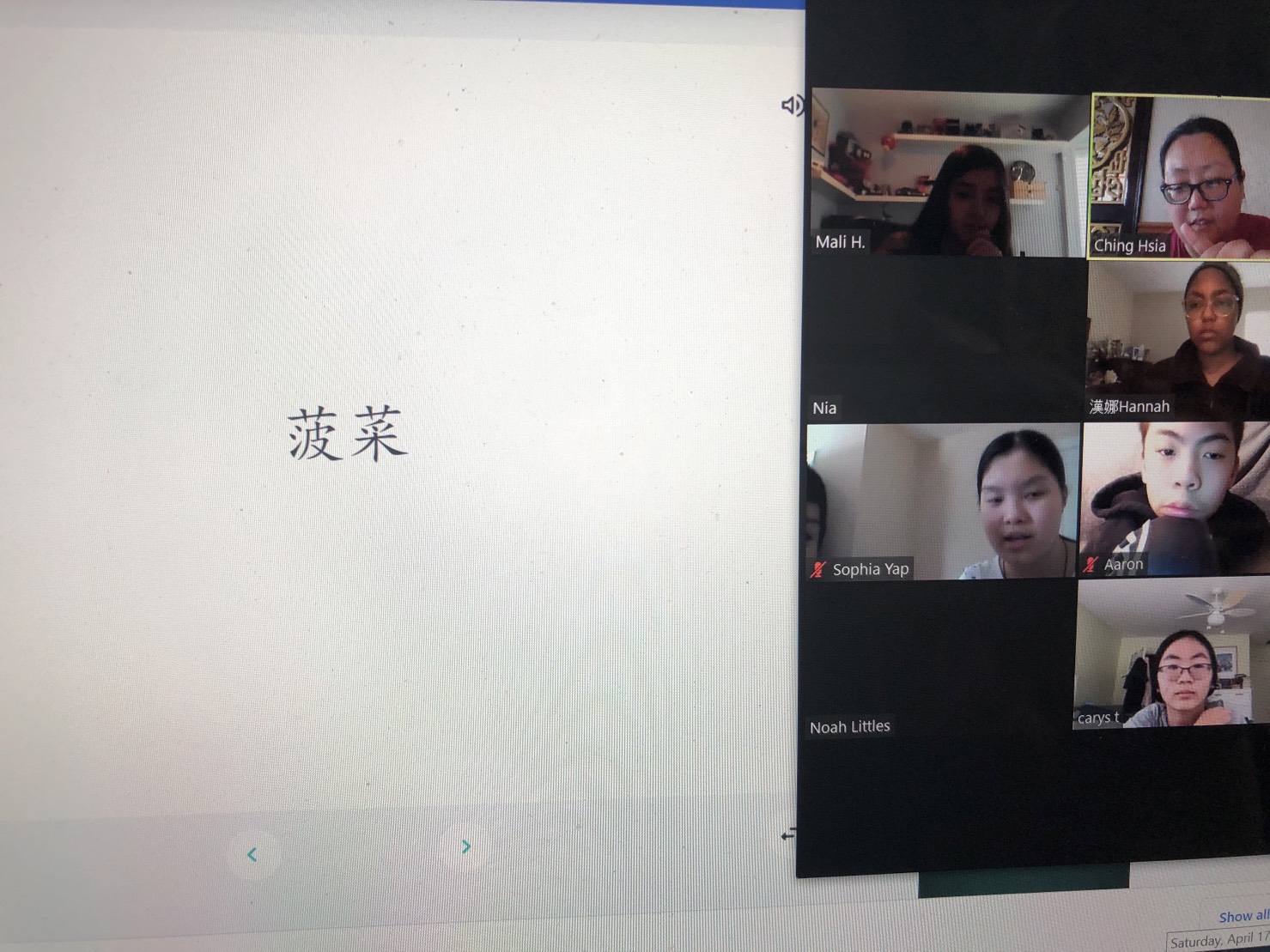 夏忠菁老師中級班搶答認字比賽中