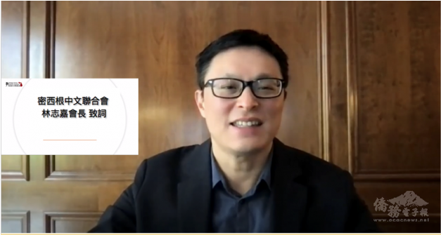 2021年密西根中文學校聯合會線上教師節敬師活動2