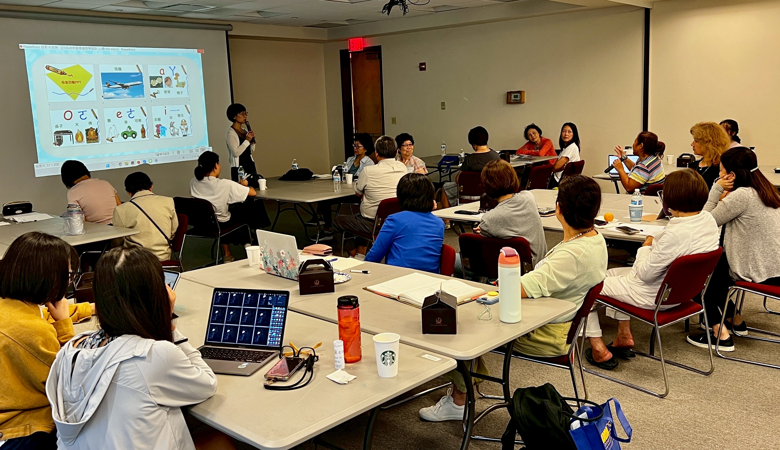 參與學員適時發問交流