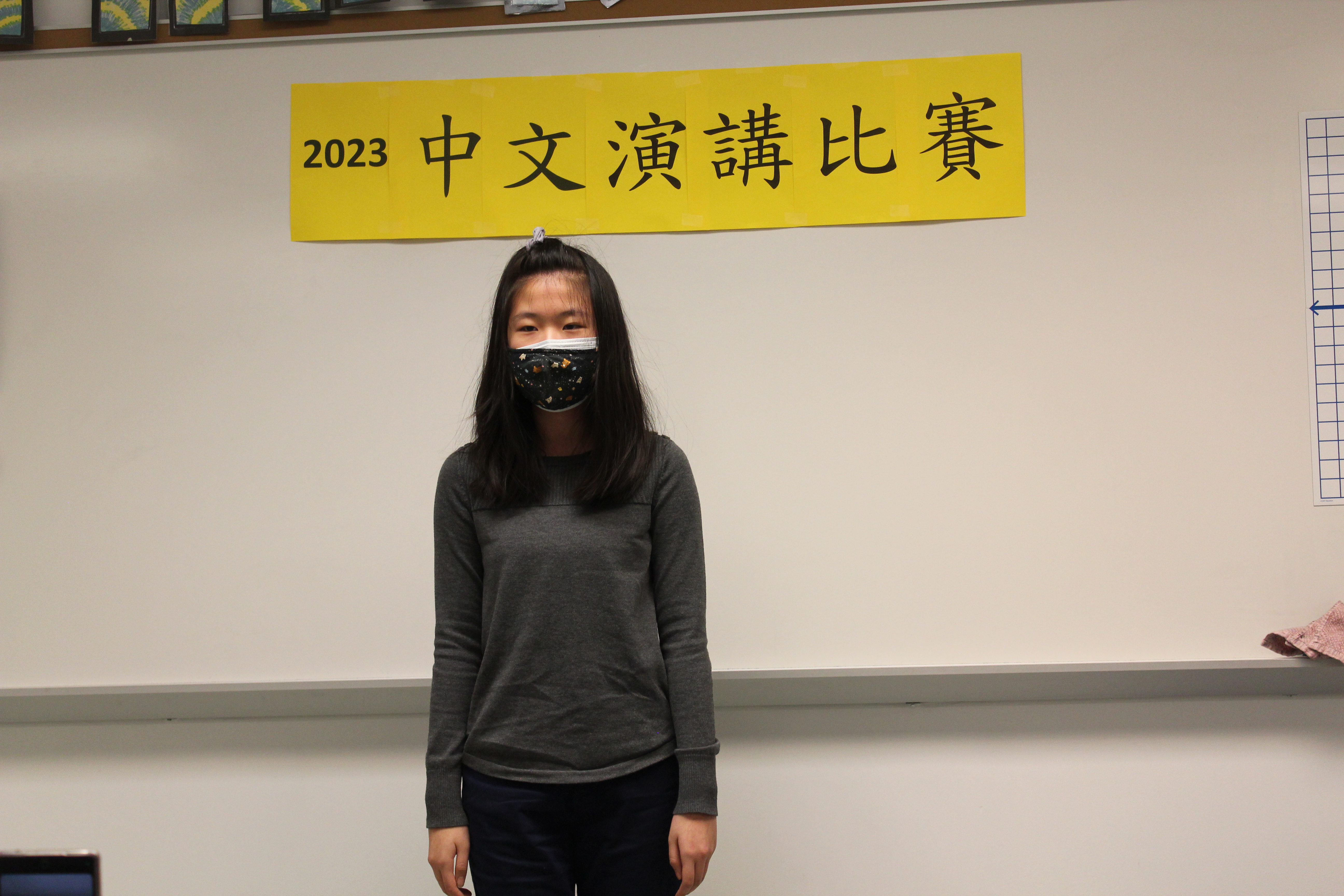 2023維華中文學校演講比賽初中組演講比賽第一名譚惠美