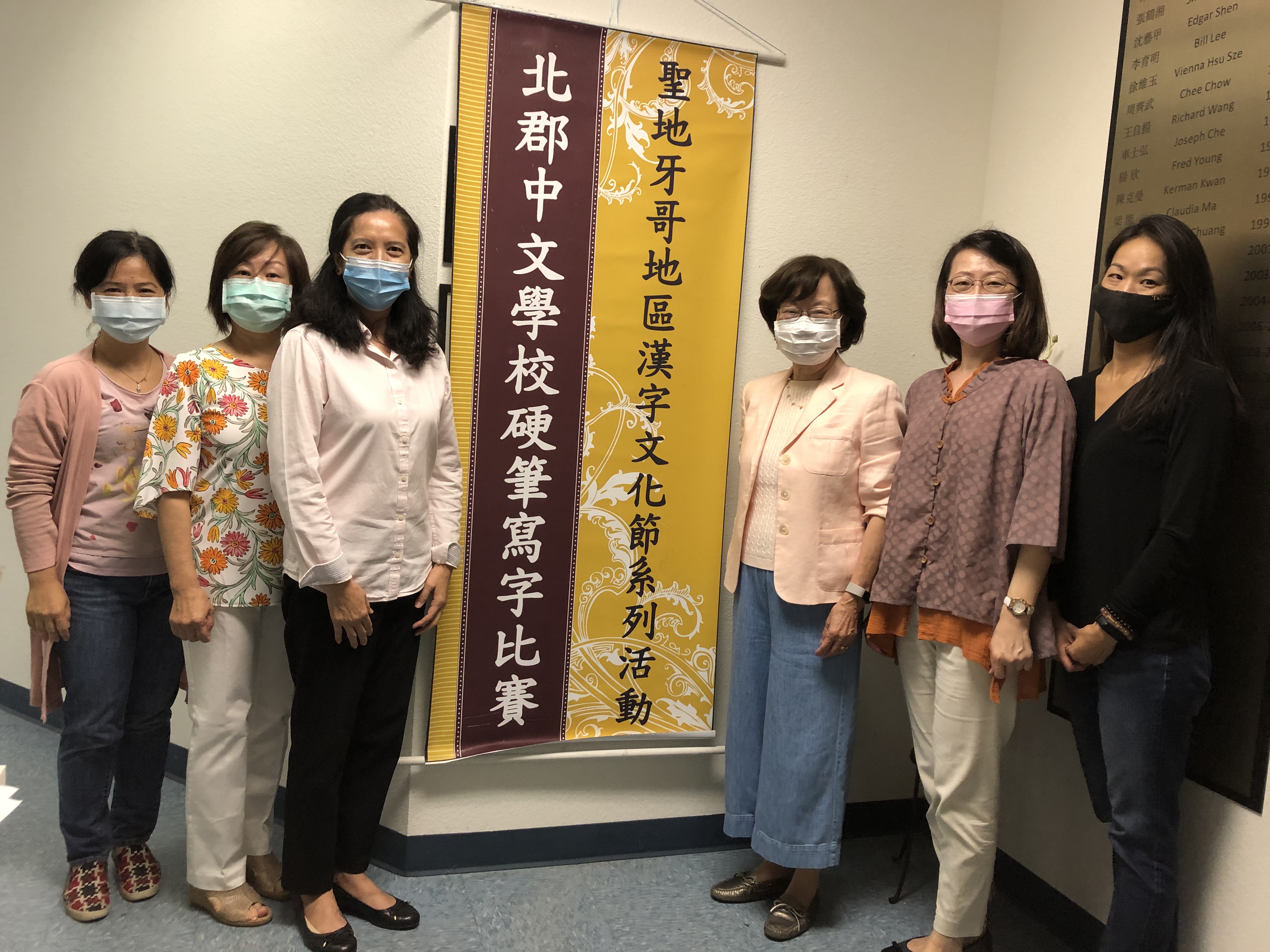 三位評審與校長、副校長和學藝活動負責人共同合影。