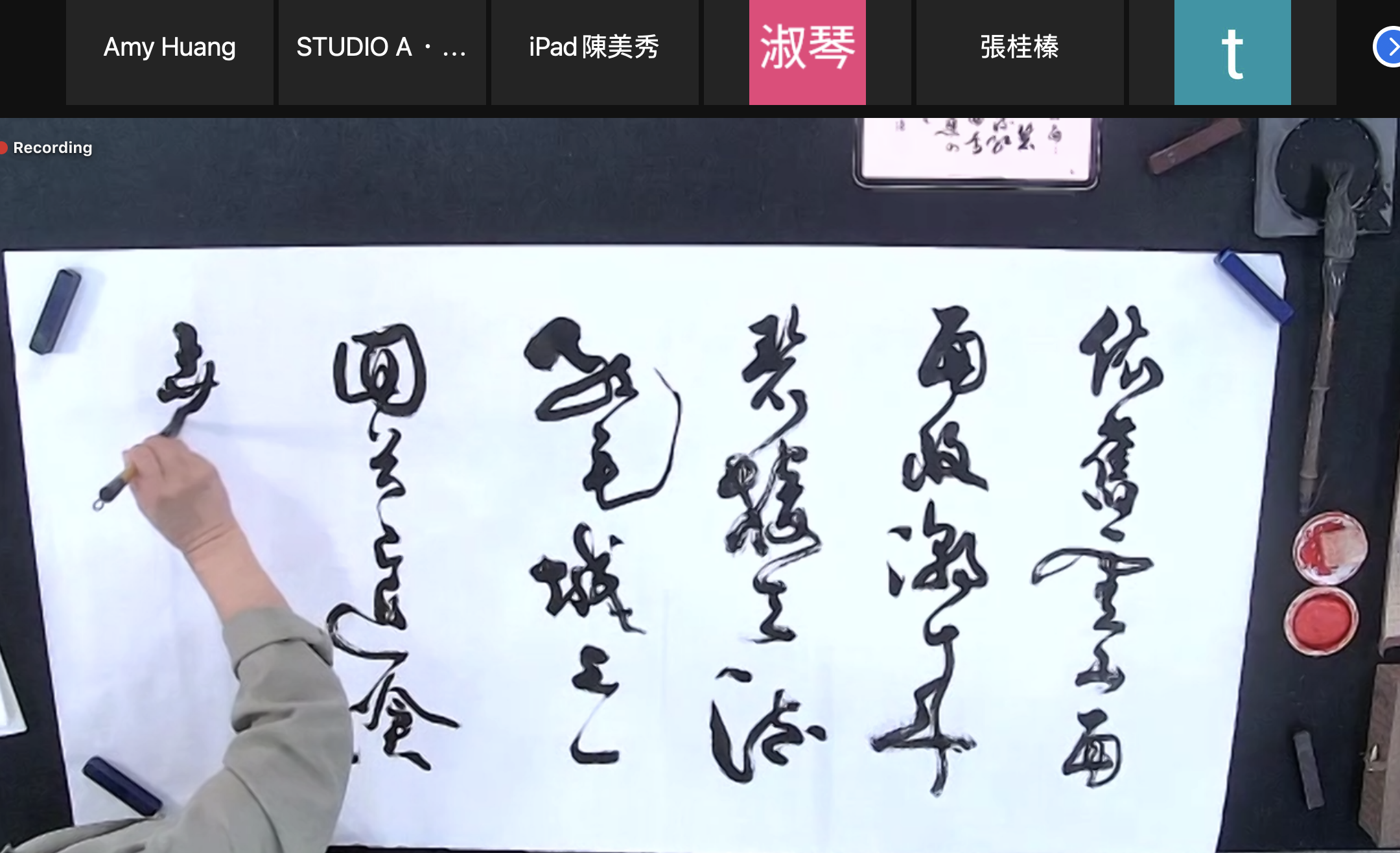 張炳煌老師線上揮毫。