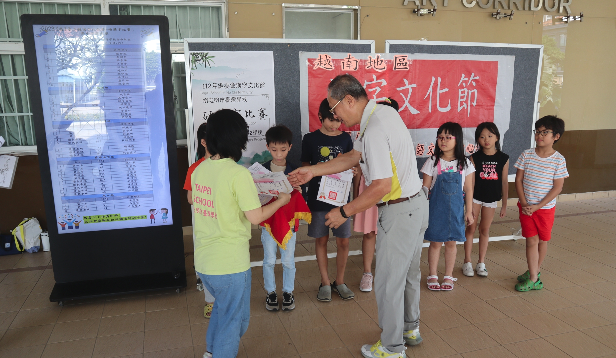 校長江春仁頒發學生獎狀和獎品